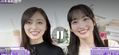 一ノ瀬美空と井上和が最新の配信中に登場した結果wwwwwww