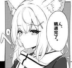 【画像】シロコ「ん❤️、精通完了♥️」 ( 12 )