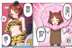 【ウマ娘】今年のハロウィンは健全なローレル…のはずが