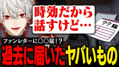 【衝撃】葛葉さん：LTK直前！現在の立ち位置と各チームへの本音を徹底解剖