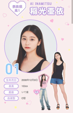 【画像】ミスセブンティーン2024ファイナリスト稲光亜依ちゃん(15)の水着グラビアｗｗｗｗｗｗｗｗ