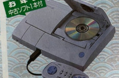 PCエンジン「なんと謎の携帯ゲーム機を出していたｗｗｗｗ」