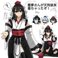 【東方】霊夢は将来天狗に嫁入りしようね