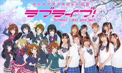 【画像】昔の雑誌から初期のラブライブ！発掘したｗｗｗｗｗ