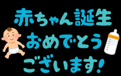 娘が凍死してるか、誘拐されたかと思った修羅場