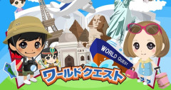 【悲報】ソシャゲ「ワールドクエスト」、PHPの脆弱性に対応できず無念のサービス終了を発表