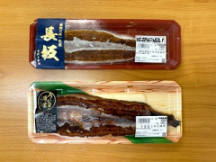 識者「国産ウナギと中国産ウナギは食べれば違いがわかる！！！」←これｗｗｗｗｗ
