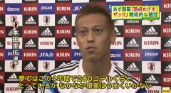 元サッカー日本代表の本田圭佑さんが会長をやってる会社が「遊技機購入の分割払い（手数料5～6％）」サービスをスタート