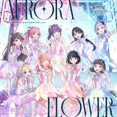 【ラブライブ！】二番のサビはどんな歌詞かな～