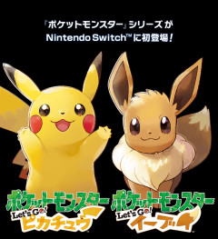 【ポケモン】これでしか味わえない要素結構あったよね