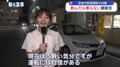 【衝撃】「1時間でビール4缶とワイン4杯」飲酒運転を体験した女性記者が話題に…「運転には自信がある」も人形をひいてしまいSNS驚愕