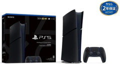 韓国人「なぜ日本だけこの色なんだ？ソニーが発表した日本限定ブラック仕様PS5の価格とデザインに羨望の声！」→「欲しすぎて‥(ﾌﾞﾙﾌﾞﾙ」
