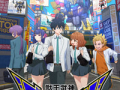 【ブルーレイ】「獣王武神ダンデヴァイン 上下巻」 発売決定、上巻特典「THE合体 ダンデエース」ほか