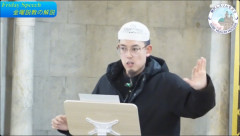 日本のイスラム指導者「日本文化を受け入れてはならない。忌まわしく凶悪な行為をボイコットせよ」→配慮を求めながら自分たちは拒否する姿勢に疑問・批判が殺到
