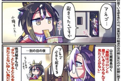【ウマ娘】ステイゴールドの実馬ネタ、ゴンズイのインパクトが強すぎて薄れてしまうｗｗｗｗ