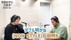 【保存版】木曜ラヴィット、有吉の壁ネタで悶絶→出演者総出のクイズ地獄に爆笑相次ぐｗｗｗ