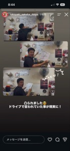 【炎上】たこ焼き店サイン撤去、身内向けネタが予想外に拡散か…店主自身もノリノリで剥がす様子を公開していて絶賛炎上中