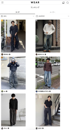 【速報】日本男児🇯🇵、ヘンリーネックで溢れるwwwwwwwwwwwwwwwwwwwwwwwwwww