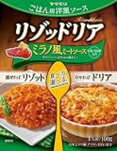 ヤマモリのレトルトシリーズが30%OFF～！