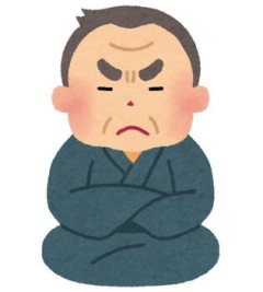 勝手に決めつけて義母のツッコミもスルーで闇の説教をかます義父、最後はガチの犯罪者扱いしてきて戦慄する件ｗ
