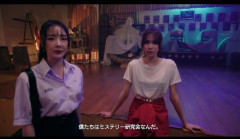 【予約開始】タイの学園七不思議を追う実写ビデオ恋愛ホラーミステリー、 PS5『ラブラブミステリークラブ』、Amazonで予約スタート