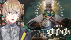 【神回】風楽奏斗が挑むDeadlock！新キャラ・ソロモンで魅せる華麗なランク戦と明日への攻略法
