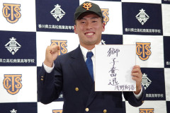 ドラ1巨人・浅野翔吾が悲壮な覚悟明かす「もう結果を残さないと危ない。５年目なので」←Yahooトップニュースになる