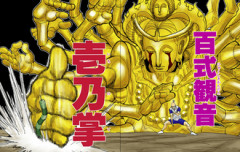 【ハンターハンター】メモリのムダ遣いではないやつ