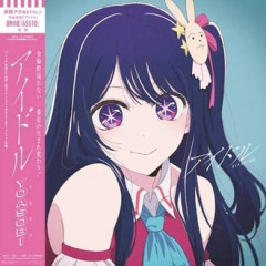 アニソンの作詞って基本1巻2巻くらいしか読んでないだろってのが多いよね