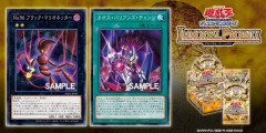 【遊戯王】「No.96 ブラック・マリオネッター」「カオス・バリアンズ・チェンジ」が新規で登場