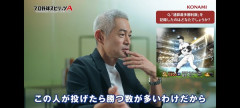 【朗報】イチローさん、セイバー厨に正論「勝ち星は大事よ。そんな細かい数字出すよりも勝つのが大事」