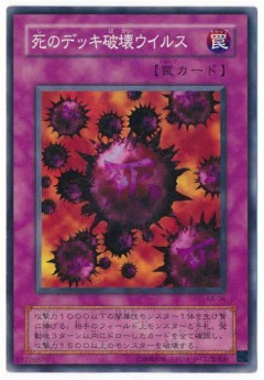 【遊戯王OCG情報】「遊☆戯☆王 ORIGINAL ARTWORK DUEL SET」 発売記念イベント ルールの変更・更新