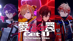 【朗報】VOLTACTIONの多才多芸が炸裂！「愛 罠 Get U」パフォーマンス動画が最高すぎる件について 風楽奏斗 渡会雲雀 四季凪アキラ セラフ・ダズルガーデン