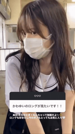 高校時代の「ロングかわゆい」がめちゃくちゃかわゆい件！！【川村結衣】