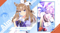 【ウマ娘】アーモンドアイ、ゲーム下手そう・・・解釈一致ｗｗｗｗｗｗｗｗｗ