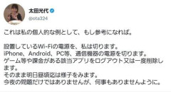 【悲報】PHPが侵略してくるらしいから、家のブレーカー全て落として鍵も閉めてネット回線も全て切った