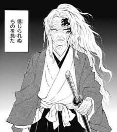 【鬼滅の刃】継国縁壱の寿命が1分長かったら