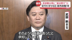 【悲報】新農水大臣、もうダメそう