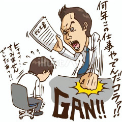 【動画】この動画の社長がやってることってパワハラ？ｗｗｗｗｗｗｗｗｗｗｗｗｗｗｗｗ