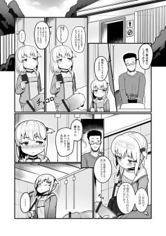 【画像】つぐもも、生穴る、みたいに作者本人がヱロ絵書いてる作品教えてｗｗｗｗｗ