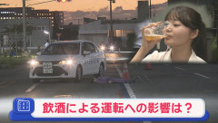 中村記者、1時間でビール4缶ワイン4杯飲んでしまうｗｗｗｗｗｗｗｗｗｗｗｗ
