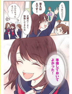 【ベネッセ】進研ゼミさん　謎のルートで手に入れた個人情報を元にネコちゃんを勧誘しだすｗｗｗｗｗｗｗｗ
