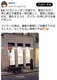 フランス暴動。略奪を一時中断して路上で礼拝する熱心なイスラム教徒たち