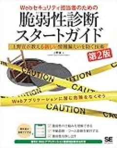 OpenAIのAI発見、PHP脆弱性　この脆弱性って理論上無くすことできないの？ こんなのいつまでたってもいたちごっこやん！