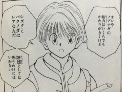 【ハンターハンター】代わりがきかなかった