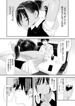 【悲報】ヱロ漫画の導入の中身の無さは異常ｗｗｗｗｗ