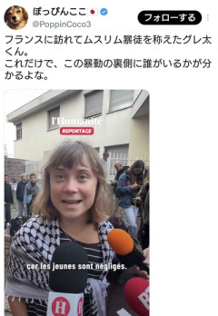 グレタさん、フランスのデモに登場「あなたたちは素晴らしいと絶賛しております」