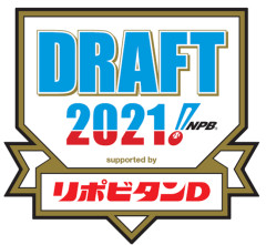 2021年のドラフト採点wwwwwwwwwwwwwwwwwwwwwwwwwwwwwww