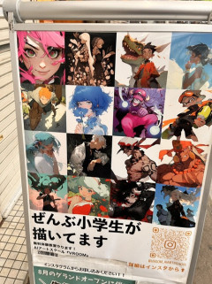 【画像】最近の小学生、画力がエグすぎると話題にｗｗｗｗ