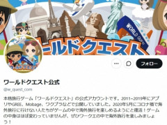 PHP騒動によりオンラインゲームのサービス終了相次ぐ
